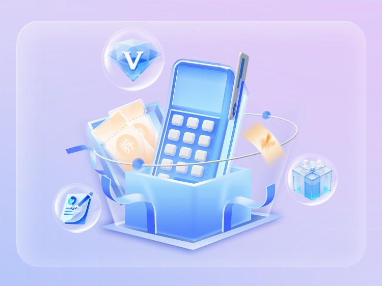 不止支付，更是<em>场景解决方案</em>