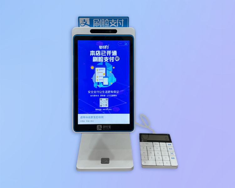 刷脸与扫码一体终端